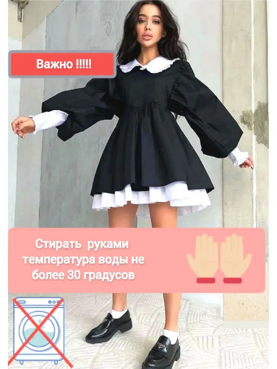 Платье черное со съемным воротником Ivsedress 65620031 купить за 3 384 ₽ в  интернет-магазине Wildberries