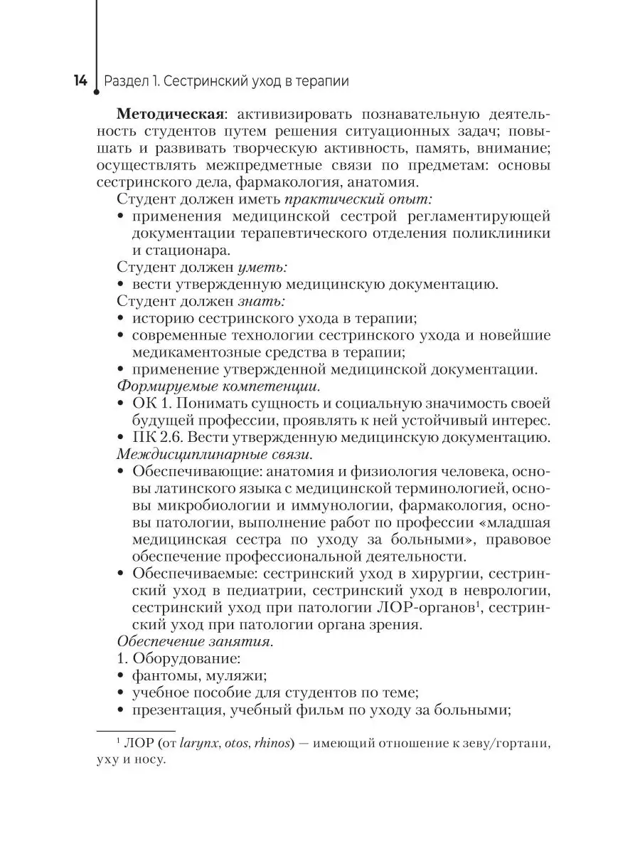 Алкоголь: потенция и импотенция - причины, симптомы, диагностика, лечение и профилактика