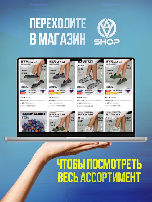 BestGoods Бахилы одноразовые в капсулах 50 пар (50 шт), 50 шт, фото 6