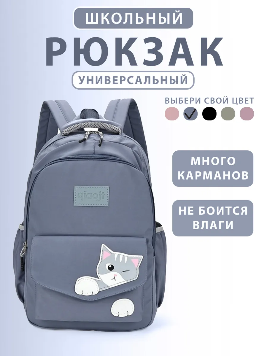 Анатомический рюкзак - купить по выгодной цене в интернет-магазине stanokmolotok.ru