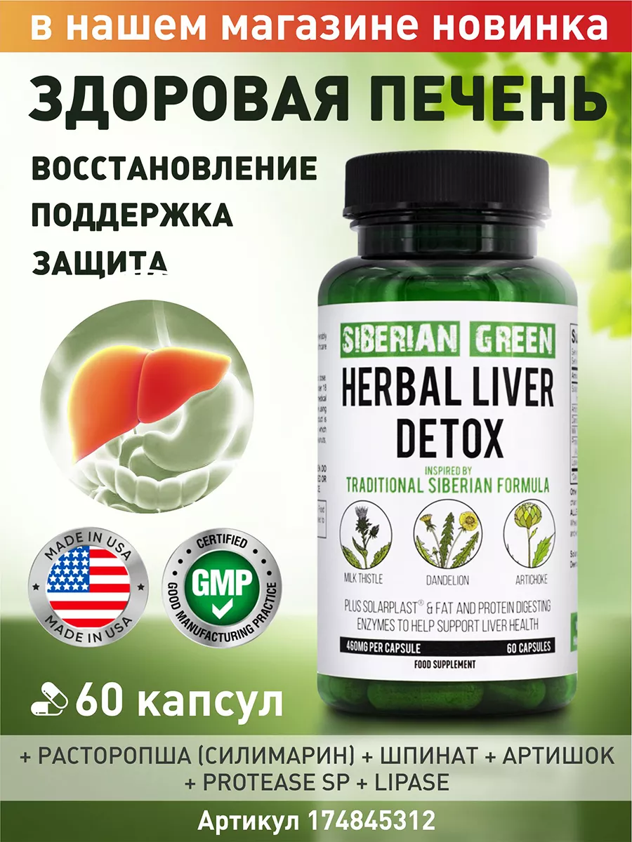 Черемуховая мука Алтай безглютеновая Siberian Green 65643788 купить за 440  ₽ в интернет-магазине Wildberries