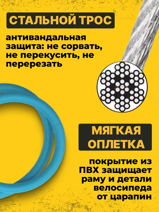 STELS Замок для велосипеда навесной с ключами 65 см синий, синий, фото 3