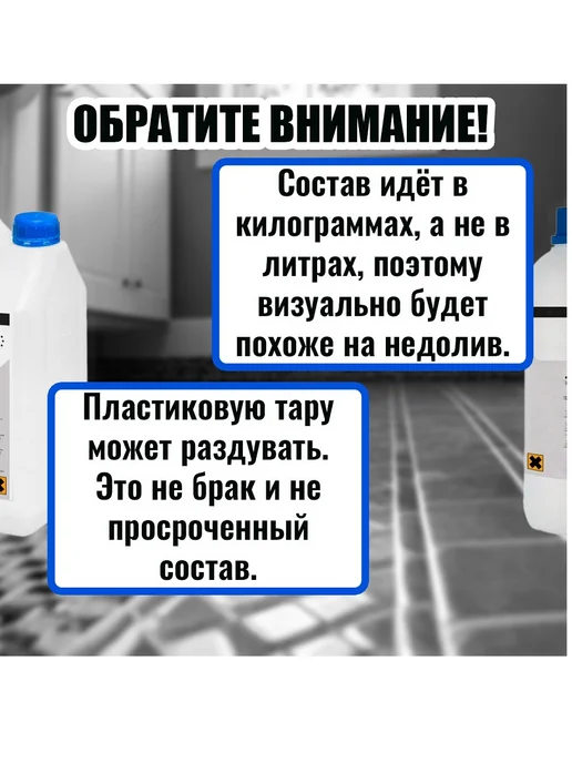 Telakka смывка краски с металла очиститель поверхности, 1 кг, 1 кг, фото 2