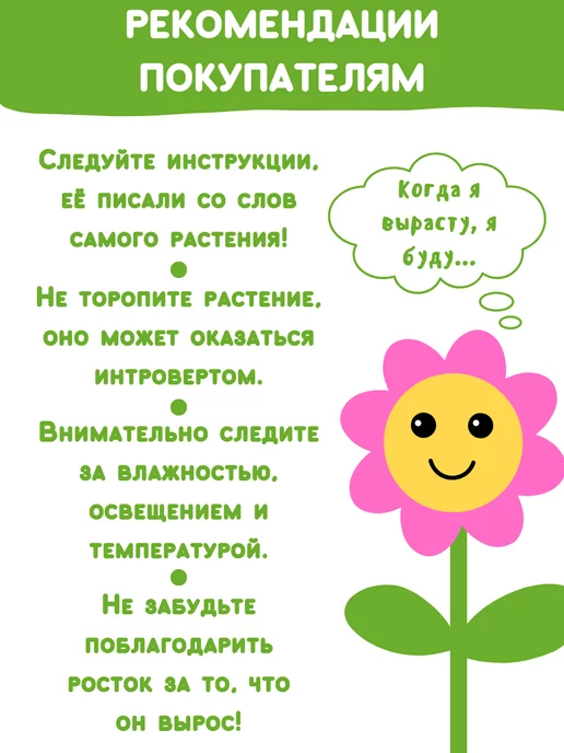 Happy Plants Набор для выращивания растений Земляника, вариант, фото 7