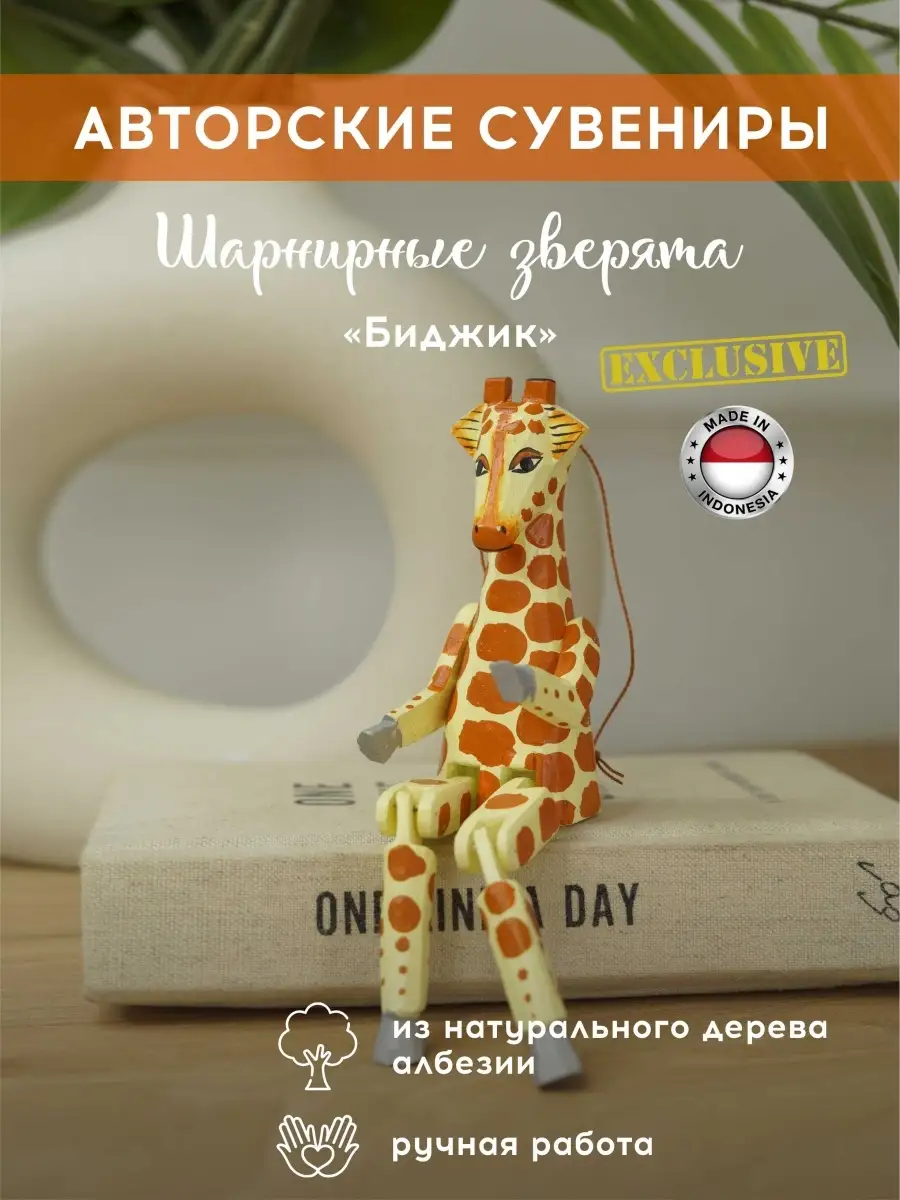 Сувениры для дома - - купить в Украине на pizzastr.ru