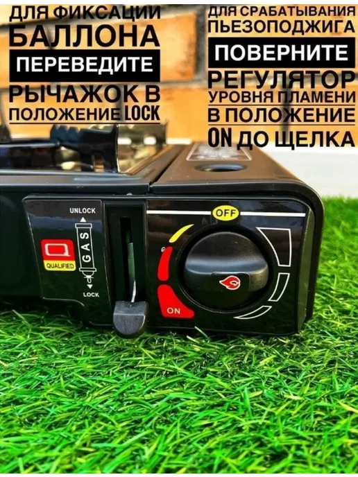 KostantHaus Газовая плита туристическая с керамическим нагревателем, черный, фото 5