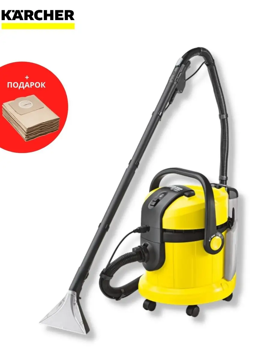 Моющий пылесос Керхер SE 4001 + 5 фильтров дополнительно Karcher 65677228  купить в интернет-магазине Wildberries