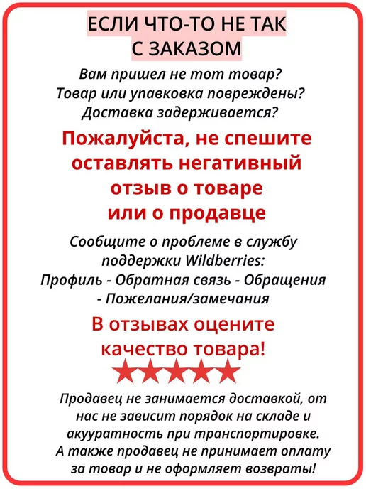 Можайский МИЗ Стетоскоп акушерский деревянный, бежевый, фото 5