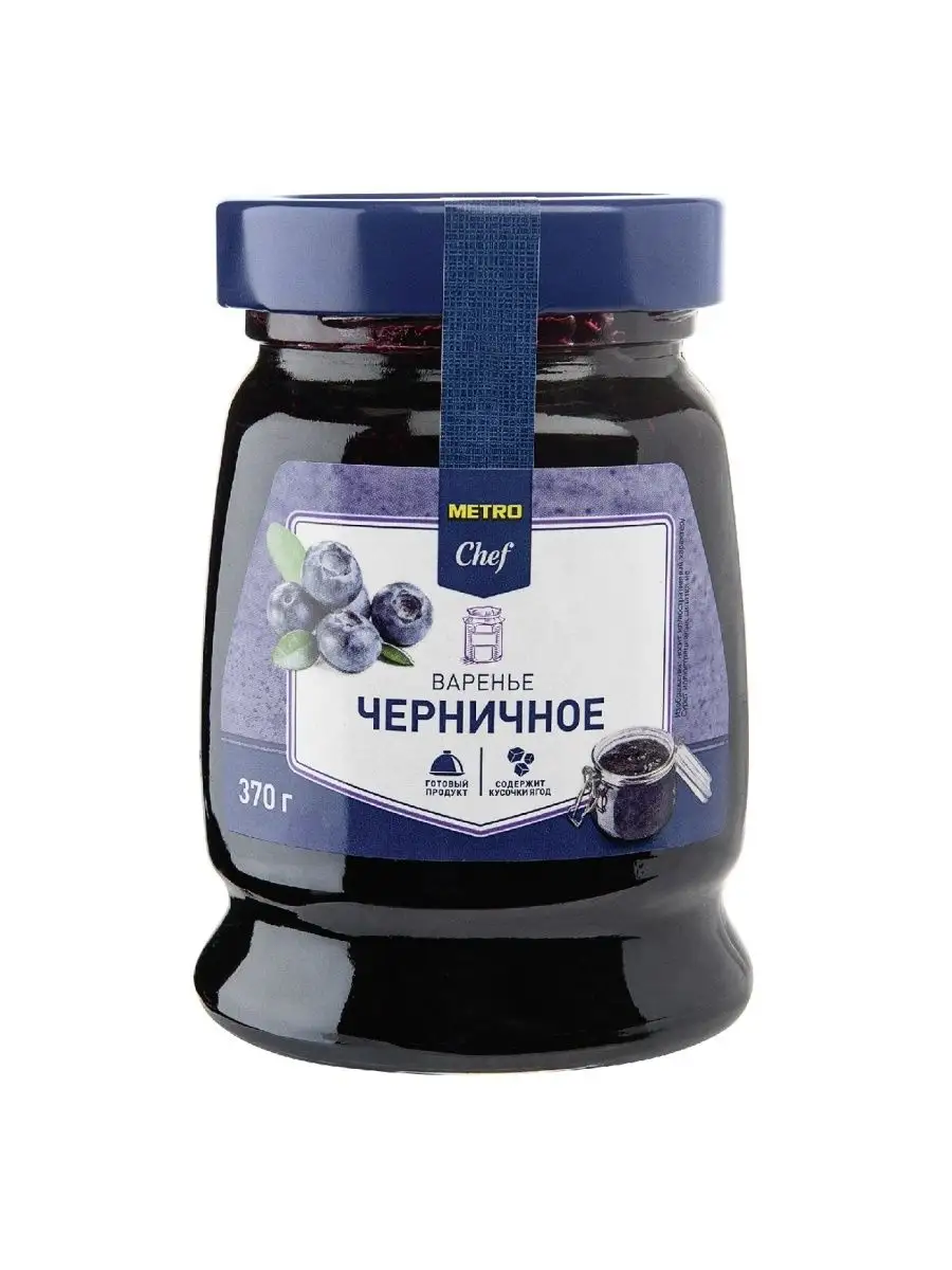 Варенье черничное METRO Chef 3шт по 370г PRODUCED by Chef 65684369 купить в  интернет-магазине Wildberries