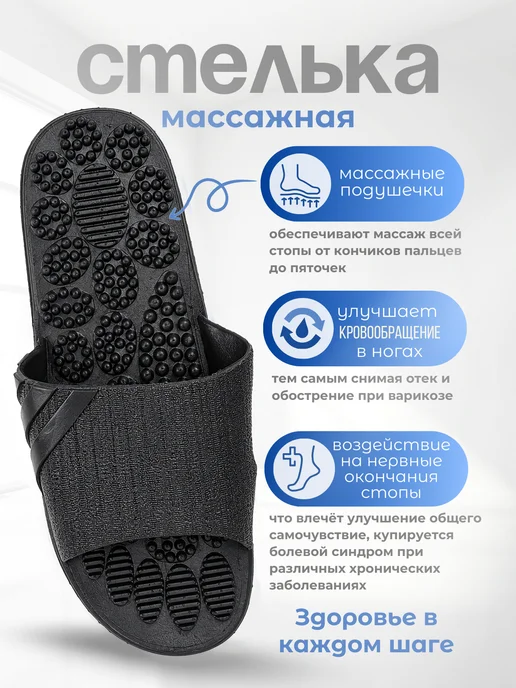 Релаксы Тапочки массажные мужские, черный, фото 3