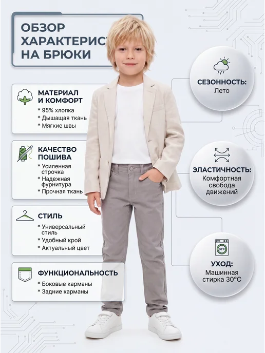 Yuke jeans Брюки летние хлопковые, серый, фото 5