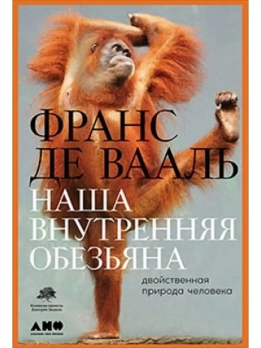 Вязание для детей. Вязаные игрушки. Обезьяна вязание на спицах| AveMeri АвеМери