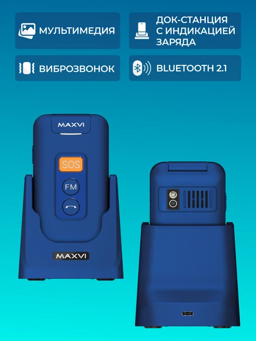 Maxvi Мобильный телефон кнопочный раскладушка для пожилых E5up, синий, фото 5