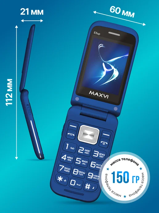 Maxvi Мобильный телефон кнопочный раскладушка для пожилых E5up, синий, фото 6