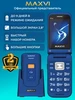 Мобильный телефон кнопочный раскладушка для пожилых E28 Maxvi 365484941 купить за 3 723 ₽ в интернет‑магазине Wildberries
