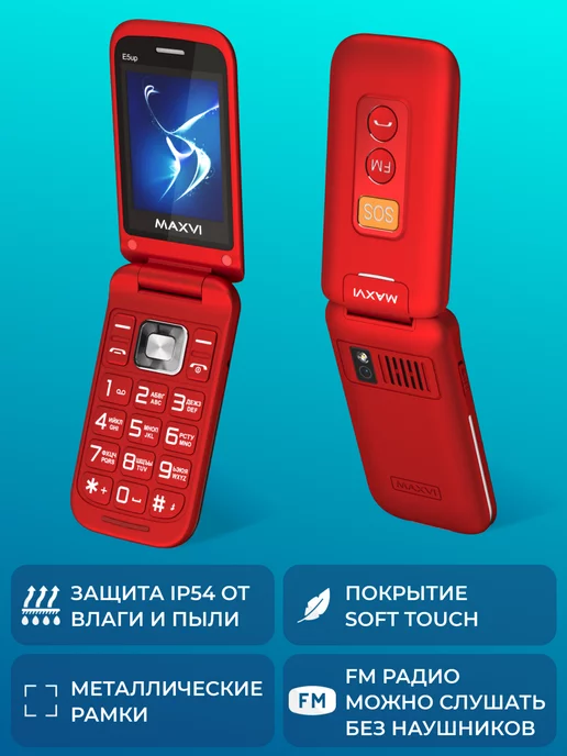 Maxvi Мобильный телефон кнопочный раскладушка для пожилых E5up, красный, фото 3