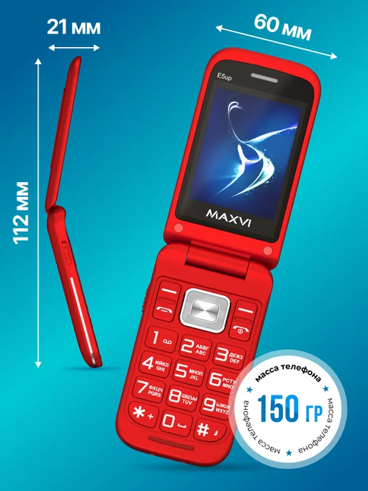 Maxvi Мобильный телефон кнопочный раскладушка для пожилых E5up, красный, фото 6