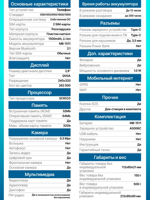Maxvi Мобильный телефон кнопочный раскладушка для пожилых E5up, красный, фото 7