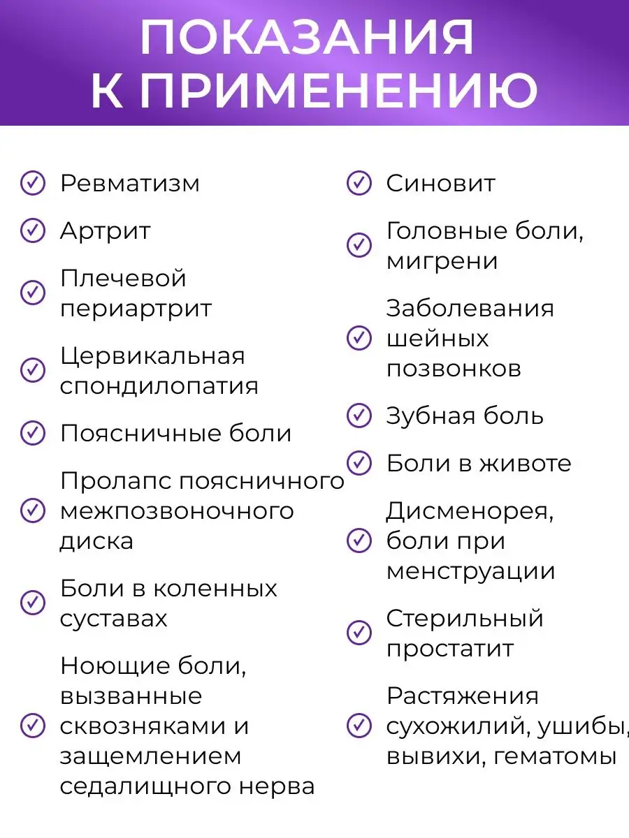 Бальзам Жидкие иглы с пчелиным подмором от боли китайский КитоКо 65703508  купить за 360 ₽ в интернет-магазине Wildberries