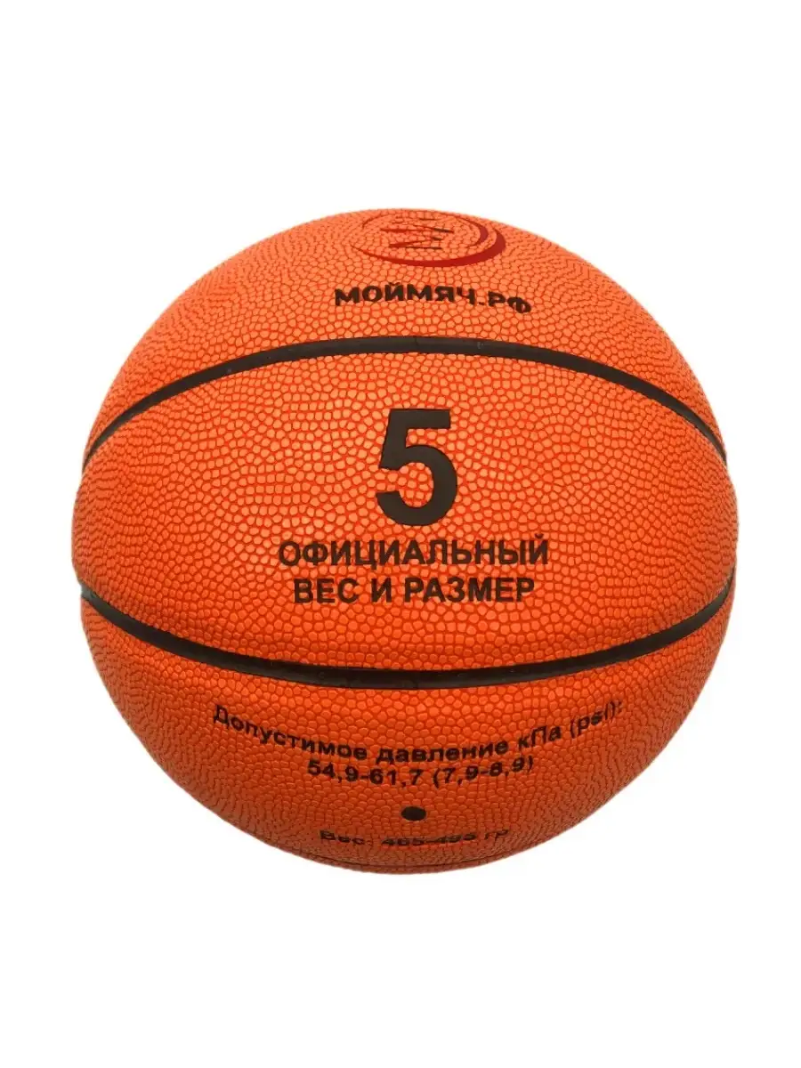 ММ Баскетбол Тренинг