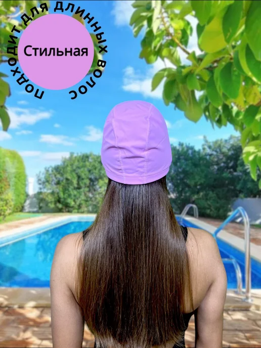 Bona Farbo Шапочка шапка для плавания в бассейн женская мужская детская, розовый, фото 3
