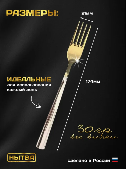 АО НЫТВА Вилки десертные 3шт Торжество Нытва, 6 шт, фото 2