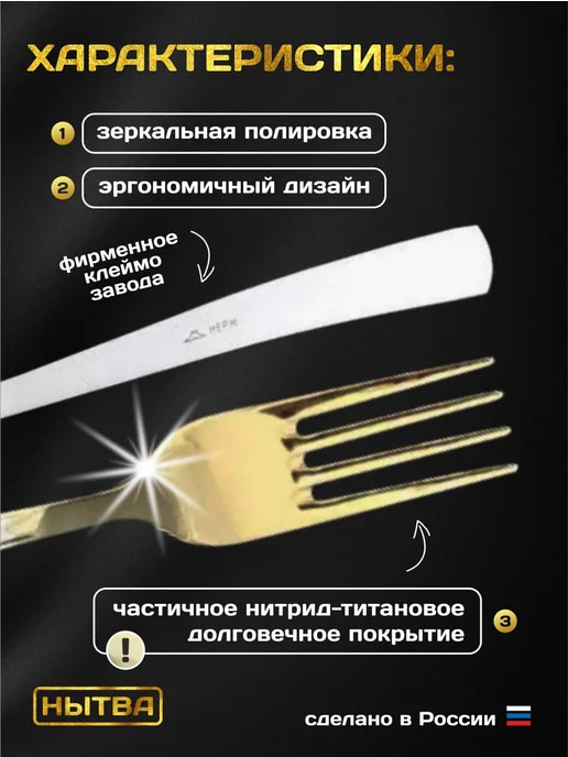 АО НЫТВА Вилки десертные 3шт Торжество Нытва, 6 шт, фото 4