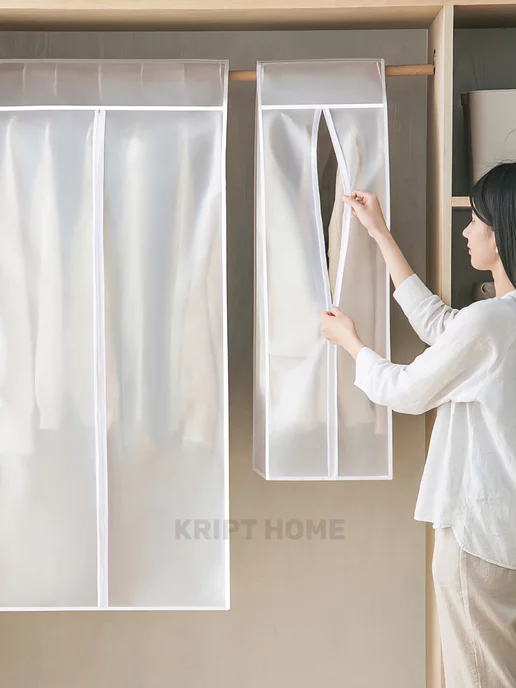 KRIPT HOME Защитный чехол‑кофр для одежды с молнией и антимолью, белый, фото 3