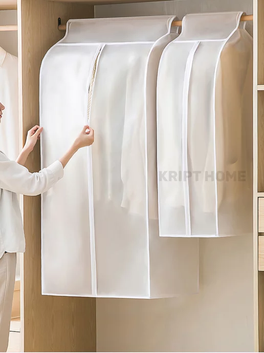 KRIPT HOME Защитный чехол‑кофр для одежды с молнией и антимолью, белый, фото 4
