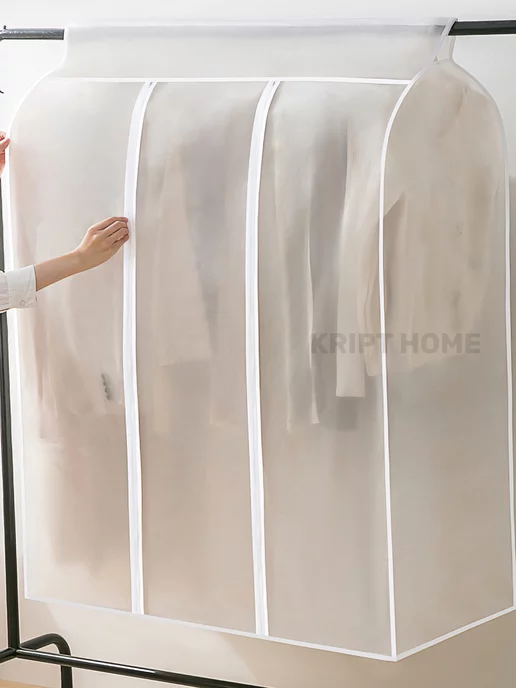 KRIPT HOME Защитный чехол‑кофр для одежды с молнией и антимолью, белый, фото 5