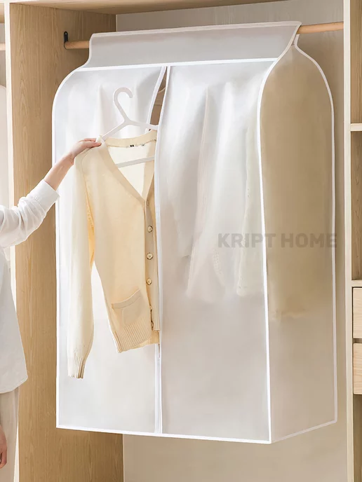 KRIPT HOME Защитный чехол‑кофр для одежды с молнией и антимолью, белый, фото 7