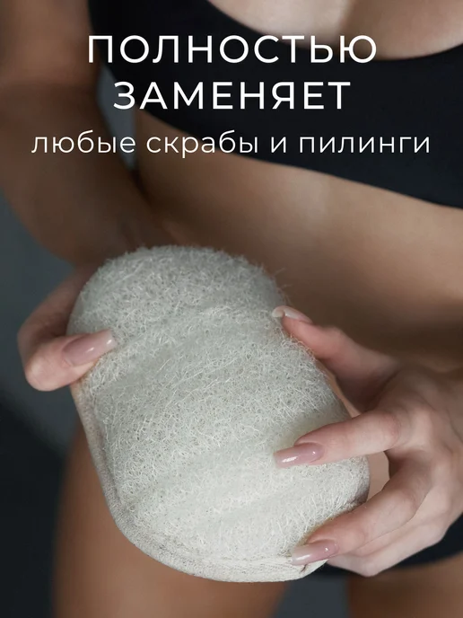 dush Мочалка для душа и тела губка массажная из люфы для ванны, белый, фото 2