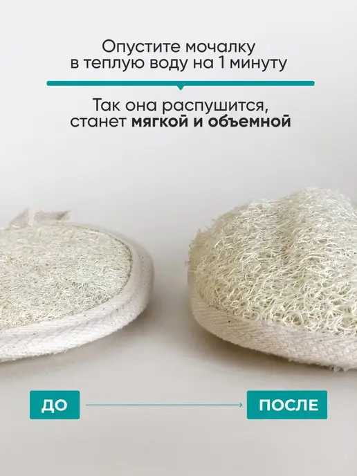 dush Мочалка для душа и тела губка массажная из люфы для ванны, белый, фото 5