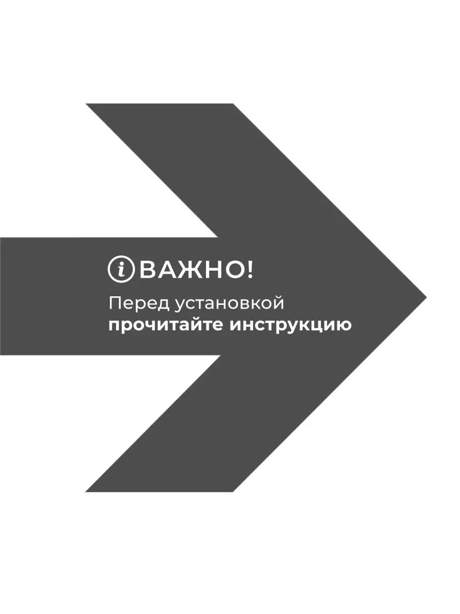 Стоппер на дверную ручку 4 шт дома пригодится 65720069 купить за 142 ₽ в  интернет-магазине Wildberries