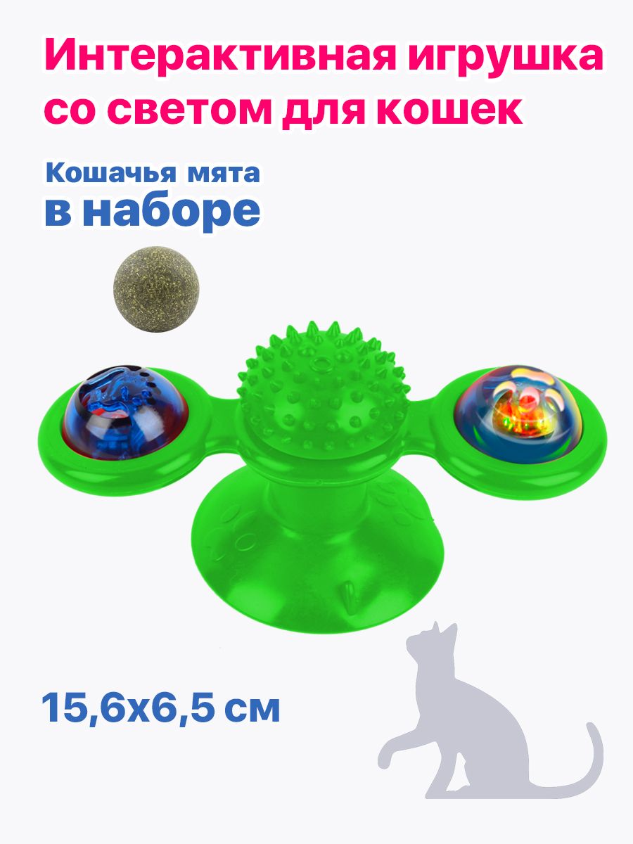 игрушка для кошек с мятой чистка зубов щекотка, PU4001 Pet Universe  65722924 купить за 302 ₽ в интернет-магазине Wildberries