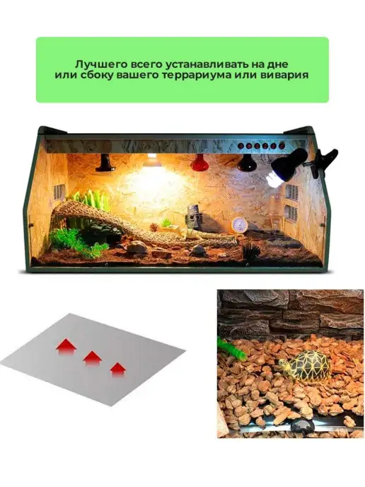 PETSROOM Термоковрик для рептилий террариум греющий коврик подогревом, вариант, фото 3