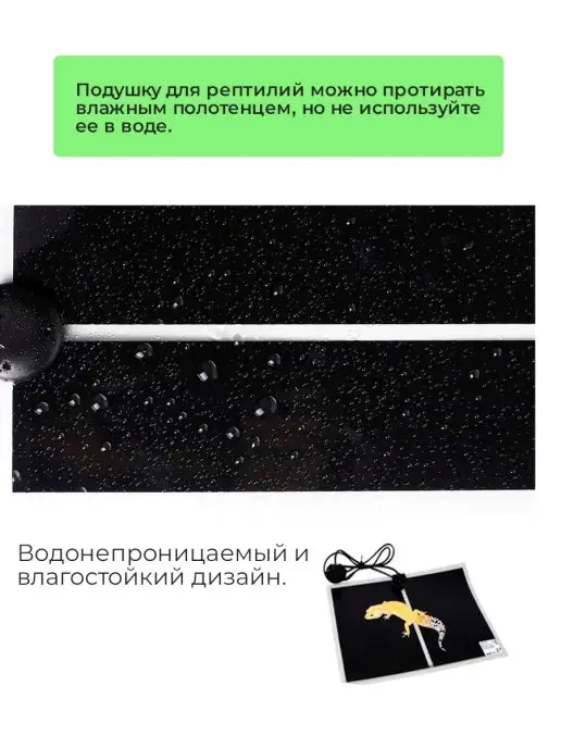 PETSROOM Термоковрик для рептилий террариум греющий коврик подогревом, вариант, фото 6