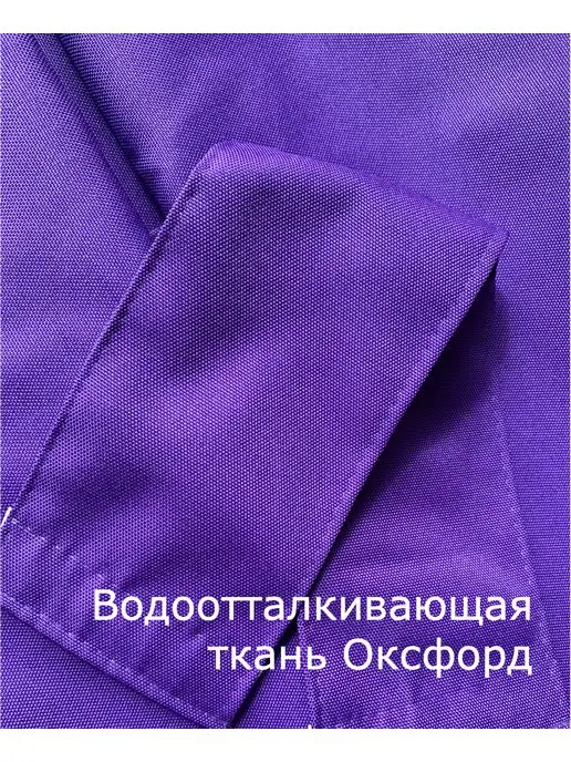 Камея Шторы уличные для беседки, фиолетовый, фото 4