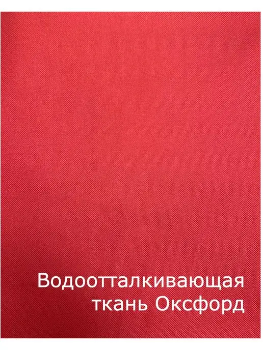 Камея Шторы уличные для беседки, красный, фото 4