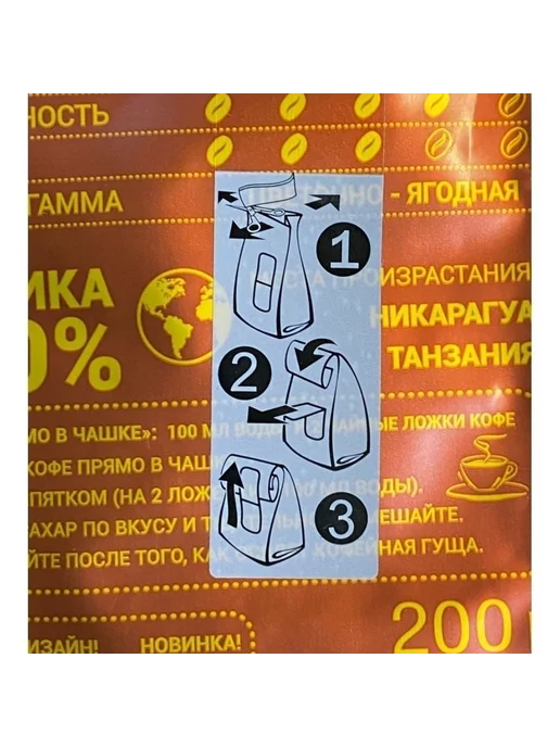 Петр Первый Кофе молотый Атташе Голландский помол 200 грамм, вариант, фото 6