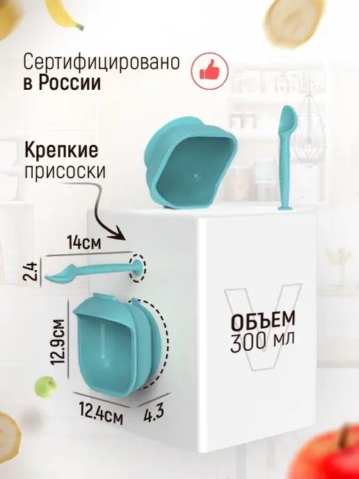 iSюминка Набор для кормления силиконовая тарелка на присоске и ложка, голубой, фото 2