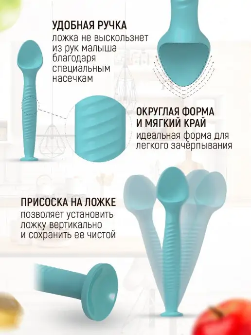 iSюминка Набор для кормления силиконовая тарелка на присоске и ложка, голубой, фото 4