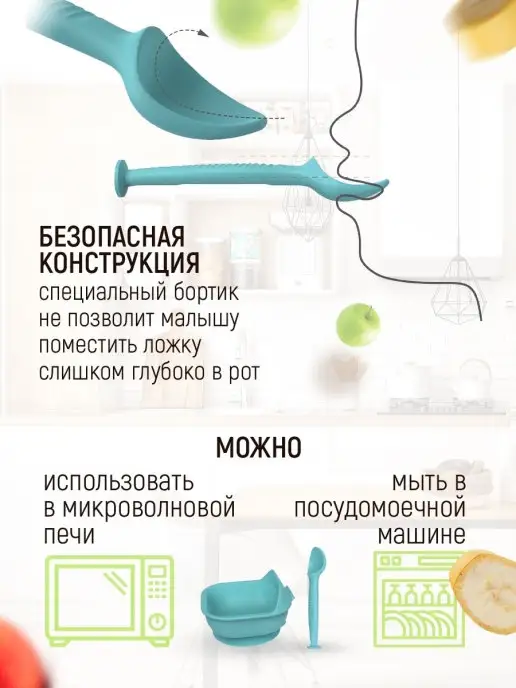 iSюминка Набор для кормления силиконовая тарелка на присоске и ложка, голубой, фото 5