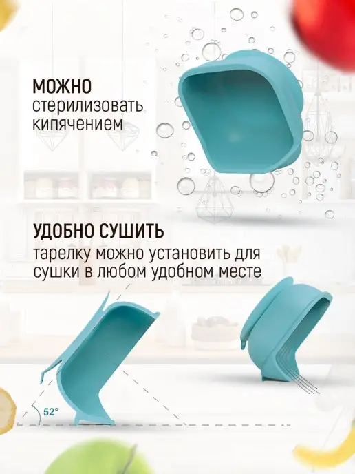 iSюминка Набор для кормления силиконовая тарелка на присоске и ложка, голубой, фото 6