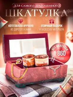 Шкатулка IDI-SHOP 65741027 купить за 2 814 ₽ в интернет-магазине Wildberries