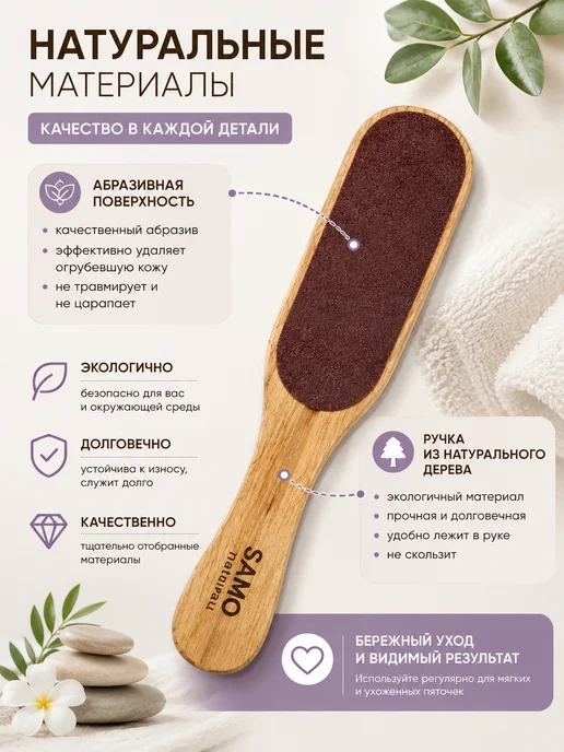 Пилка для пяток двусторонняя деревянная для педикюра, коричневый, фото 2