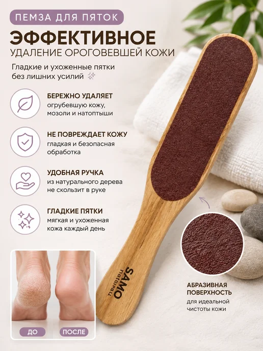 Пилка для пяток двусторонняя деревянная для педикюра, коричневый, фото 3