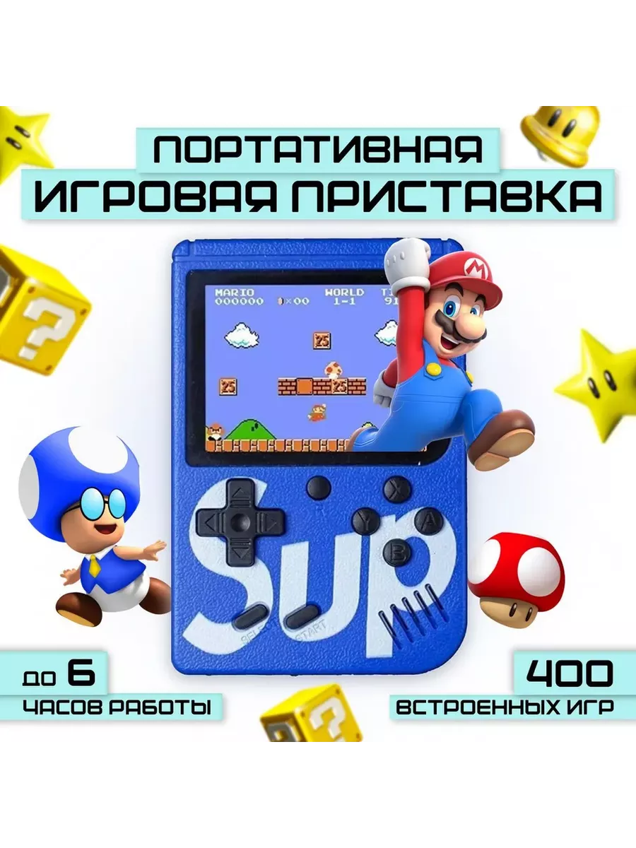 Игровая консоль Game Box без джойстика VIDGES 65745744 купить за 706 ₽ в  интернет-магазине Wildberries