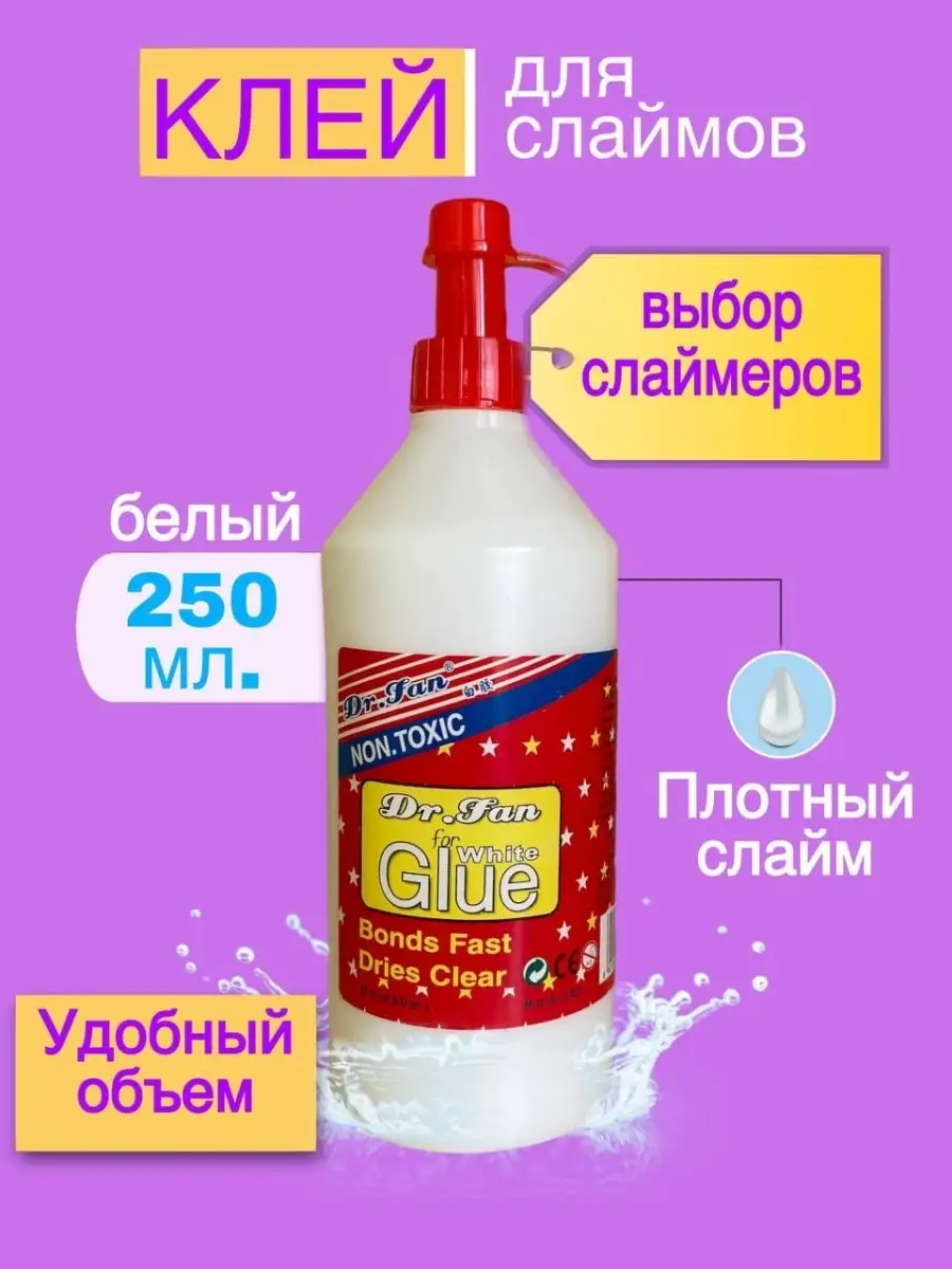 Что можно взять вместо загустителя для слайма