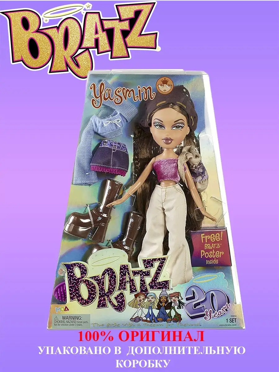 Кукла Bratz 20 Yearz Yasmin 573425 Братц 20 Лет Ясмин BRATZ 65753504 купить  в интернет-магазине Wildberries